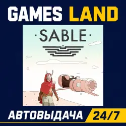 Sable | Steam Ключ | GLOBAL + РФ/СНГ | АВТОВЫДАЧА 24/7