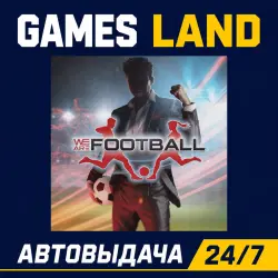We are Football | Steam Ключ | GLOBAL + РФ/СНГ | АВТОВЫДАЧА 24/7