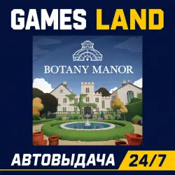 Botany Manor | Steam Ключ | GLOBAL + РФ/СНГ | АВТОВЫДАЧА 24/7