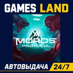 Moros Protocol | Steam Ключ | GLOBAL + РФ/СНГ | АВТОВЫДАЧА 24/7