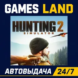 Hunting Simulator 2 | Steam Ключ | GLOBAL + РФ/СНГ | АВТОВЫДАЧА 24/7
