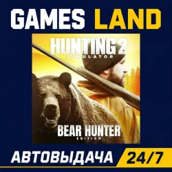 Hunting Simulator 2 Bear Hunter Edition | Steam Ключ | GLOBAL + РФ/СНГ | АВТОВЫДАЧА 24/7
