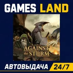 Against the Storm | Steam Ключ | GLOBAL + РФ/СНГ | АВТОВЫДАЧА 24/7