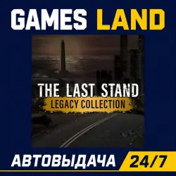 The Last Stand Legacy Collection | Steam Ключ | GLOBAL + РФ/СНГ | АВТОВЫДАЧА 24/7