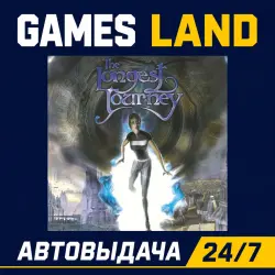 The Longest Journey | Steam Ключ | GLOBAL + РФ/СНГ | АВТОВЫДАЧА 24/7