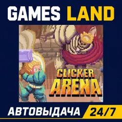 Clicker Arena | Steam Ключ | GLOBAL + РФ/СНГ | АВТОВЫДАЧА 24/7