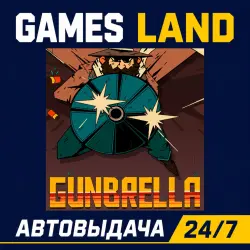 Gunbrella | Steam Ключ | GLOBAL + РФ/СНГ | АВТОВЫДАЧА 24/7