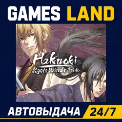 Hakuoki: Kyoto Winds | Steam Ключ | GLOBAL + РФ/СНГ | АВТОВЫДАЧА 24/7