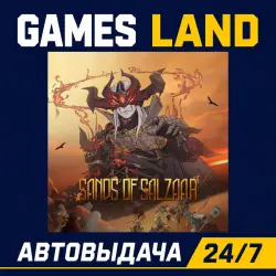 Sands of Salzaar | Steam Ключ | GLOBAL + РФ/СНГ | АВТОВЫДАЧА 24/7