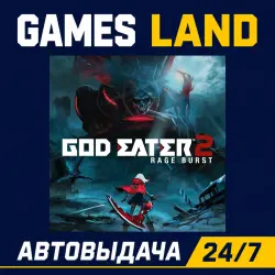 God Eater 2: Rage Burst | Steam Ключ | GLOBAL + РФ/СНГ | АВТОВЫДАЧА 24/7