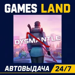 Dysmantle | Steam Ключ | GLOBAL + РФ/СНГ | АВТОВЫДАЧА 24/7