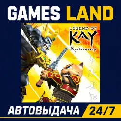 Legend of Kay Anniversary | Steam Ключ | GLOBAL + РФ/СНГ | АВТОВЫДАЧА 24/7