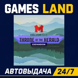 Melvor Idle: Throne of the Herald (DLC) | Steam Ключ | GLOBAL + РФ/СНГ | АВТОВЫДАЧА 24/7