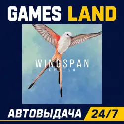 Wingspan | Steam Ключ | GLOBAL + РФ/СНГ | АВТОВЫДАЧА 24/7