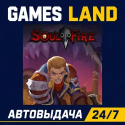 Soulfire | Steam Ключ | GLOBAL + РФ/СНГ | АВТОВЫДАЧА 24/7