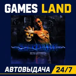 Shadow Man Remastered | Steam Ключ | GLOBAL + РФ/СНГ | АВТОВЫДАЧА 24/7