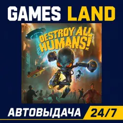 Destroy All Humans! | Steam Ключ | GLOBAL + РФ/СНГ | АВТОВЫДАЧА 24/7