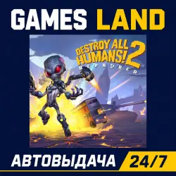 Destroy All Humans! 2 - Reprobed | Steam Ключ | GLOBAL + РФ/СНГ | АВТОВЫДАЧА 24/7