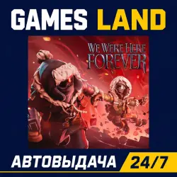 We Were Here Forever | Steam Ключ | GLOBAL + РФ/СНГ | АВТОВЫДАЧА 24/7