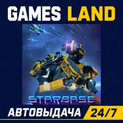 Starbase | Steam Ключ | GLOBAL + РФ/СНГ | АВТОВЫДАЧА 24/7