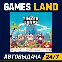 Tinkerlands | Steam Ключ | GLOBAL + РФ/СНГ | АВТОВЫДАЧА 24/7