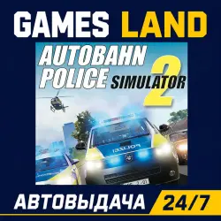 Autobahn Police Simulator 2 | Steam Ключ | GLOBAL + РФ/СНГ | АВТОВЫДАЧА 24/7