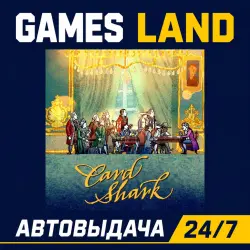 Card Shark | Steam Ключ | GLOBAL + РФ/СНГ | АВТОВЫДАЧА 24/7