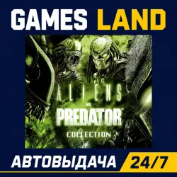 Aliens vs. Predator Collection | Steam Ключ | GLOBAL + РФ/СНГ | АВТОВЫДАЧА 24/7