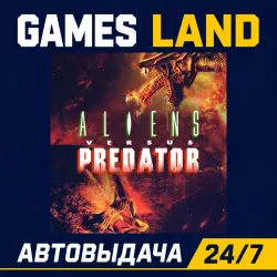 Aliens Vs Predator | Steam Ключ | GLOBAL + РФ/СНГ | АВТОВЫДАЧА 24/7