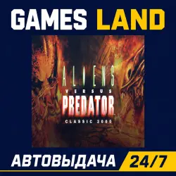 Aliens versus Predator Classic 2000 | Steam Ключ | GLOBAL + РФ/СНГ | АВТОВЫДАЧА 24/7