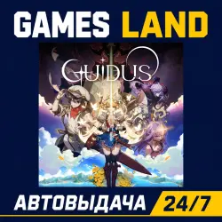 Guidus Zero | Steam Ключ | GLOBAL + РФ/СНГ | АВТОВЫДАЧА 24/7