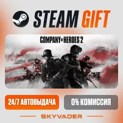 Company of Heroes 2 Steam Gift AUTO-DELIVERY RUSSIA + CIS
