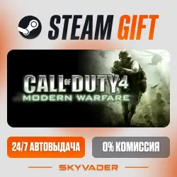 Call of Duty 4: Modern Warfare (2007) Steam Gift AUTO-DELIVERY RUSSIA + CIS