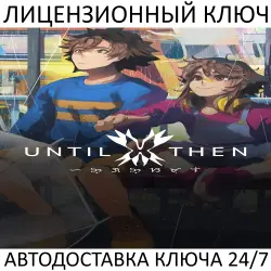 Until Then Steam Key