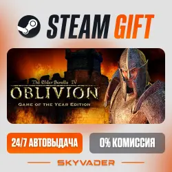 The Elder Scrolls IV: Oblivion Game of the Year Edition (2009) Steam Gift AUTO RUSSIA + CIS