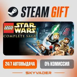 LEGO Star Wars - The Complete Saga Steam Gift AUTO-DELIVERY RUSSIA + CIS