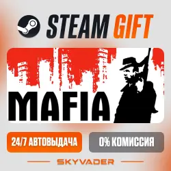 Mafia Steam Gift AUTO-DELIVERY RUSSIA + CIS