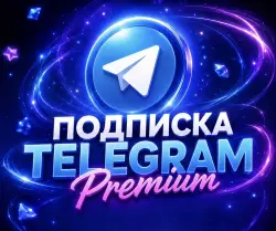 Telegram Premium for 1 month | I’M GIVE A CARD