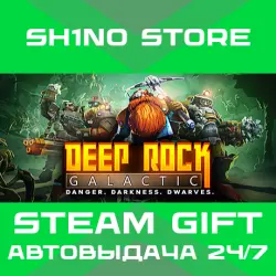 Deep Rock Galactic STEAM GIFT