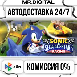 Sonic & SEGA All-Stars Racing STEAM АВТОВЫДАЧА 24/7