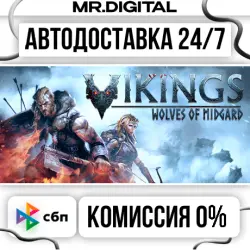 Vikings - Wolves of Midgard STEAM АВТОВЫДАЧА 24/7
