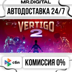 Vertigo 2 STEAM АВТОВЫДАЧА 24/7