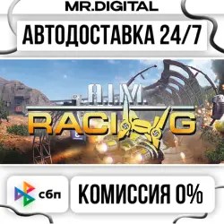 A.I.M. Racing STEAM АВТОВЫДАЧА 24/7