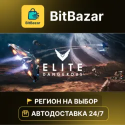 Elite Dangerous: Deluxe Edition · Steam · Region of your choice!