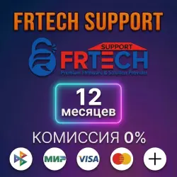 FRTech Support - 12-Month License