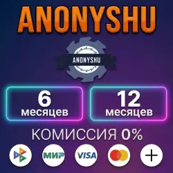 AnonySHU - 6, 12-month license