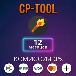 CP-Tool CPT Pro Xiaomi Tool - 12-Month License