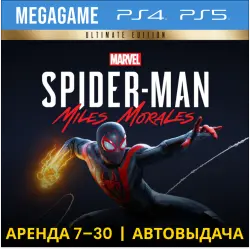 Spider-Man: Miles Morales Ult. (PS4/PS5/ENG) Rent 7 days