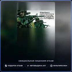 Tom Clancy's Ghost Recon (Steam Gift) · РФ и весь мир · Автодоставка 24/7