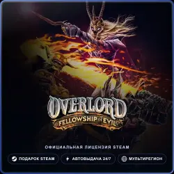 Overlord: Fellowship of Evil (Steam Gift) · РФ и весь мир · Автодоставка 24/7